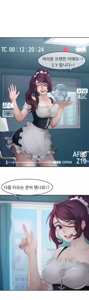 Lady Garden Ch. 0-16