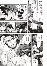 COMIC X-EROS #71 [Digital]