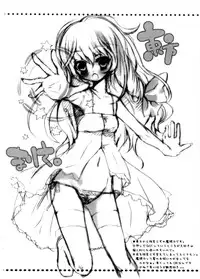 [Zeromono (Akuta Rinko)] PUCHI+MIX@Free.Ver