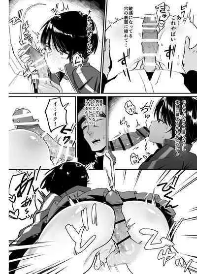 Yakyuubu Senyou Seishori Manager