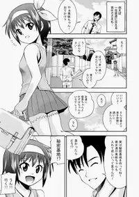 COMIC Aun 2010-07 [Digital]