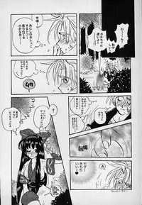 [Asai Ichiko] Berry Sweet (Various)