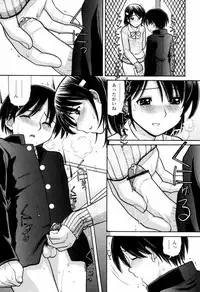 [TANAKA-EX] Tsutanai Joou-sama - Childish Queen