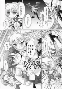 [Rusty Soul, Alto Seneka] Brandish