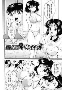 [Nishikigaura Koizaburou] Hokkori Tougenkyou