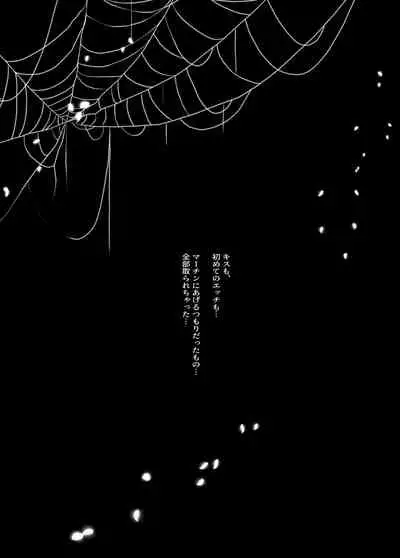 [Whisker Pad (Mopho)] Mob Oshi JK no Akuyaku Reijou Isekai Tensei ~Hisan~