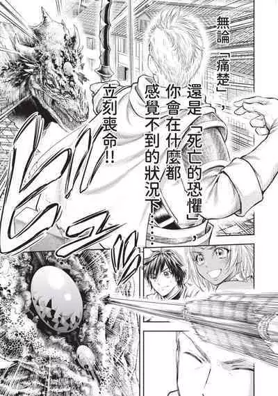 i sekai sōpurando teyo 2