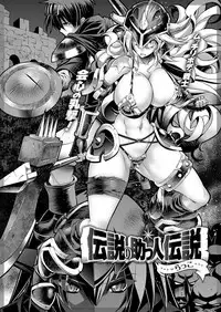 COMIC ExE 09 [Digital]