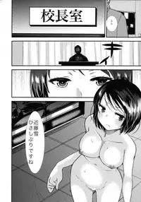 (COMITIA108) [PM15:00 (Ichiko)] Choukyou DAYS