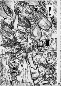 (C60) [NEWS (Various)] A (Azumanga Daioh) [Incomplete]