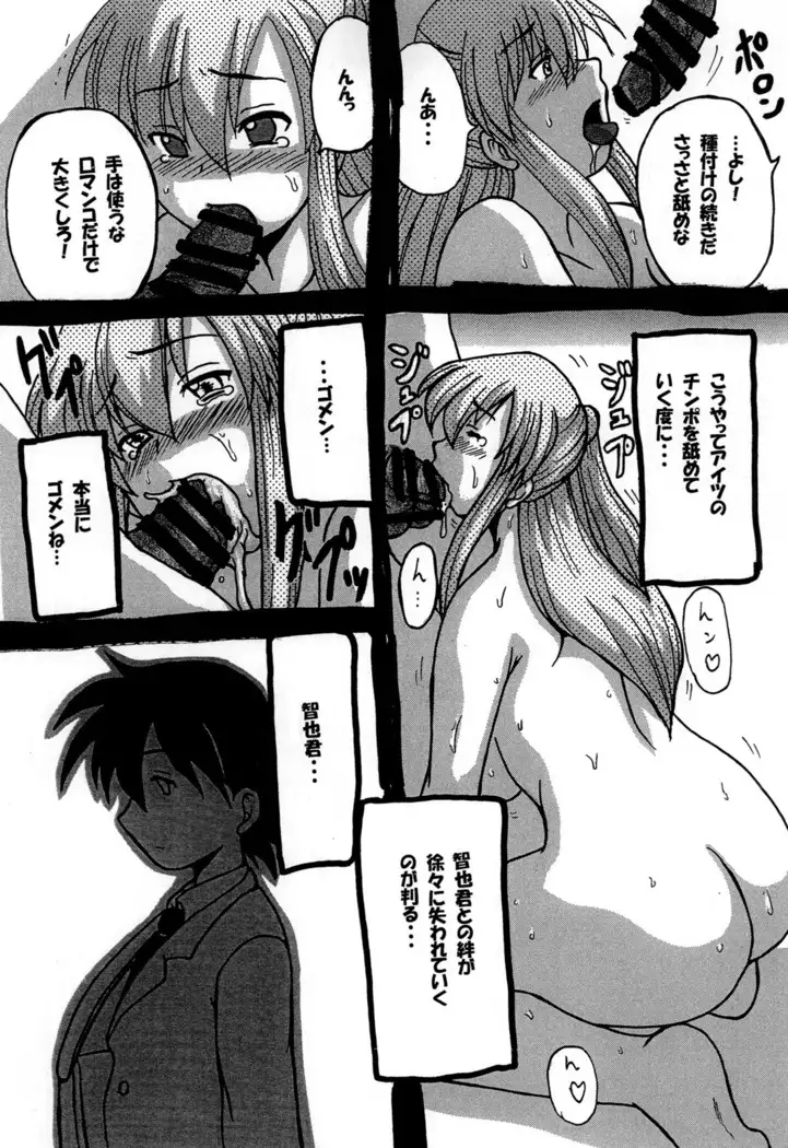 Round about 総集編