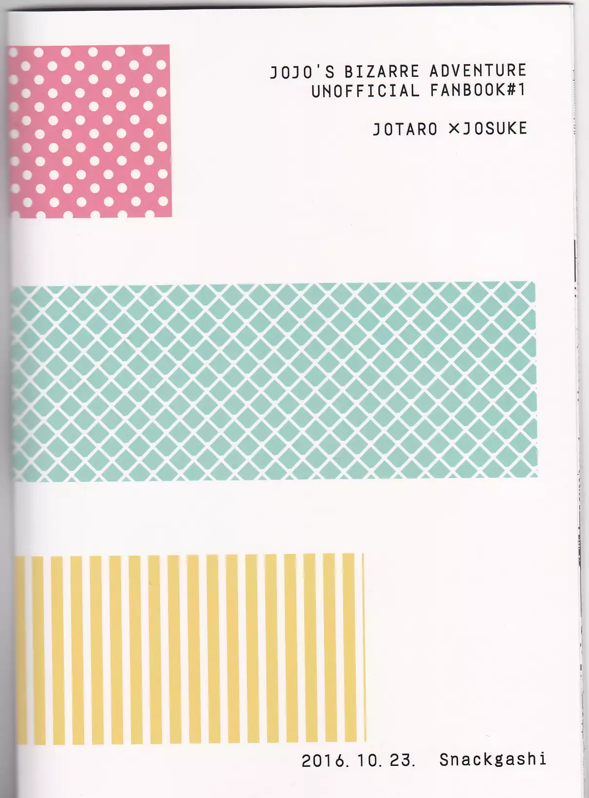 Jōjo-kun-ka no himo Tarō-san