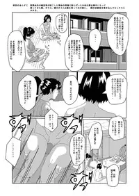 [AB10] Nyotaika Suru Kusuri o Hirotte Kita 2