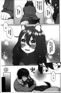 [majoccoid] Torokemo [Chinese]