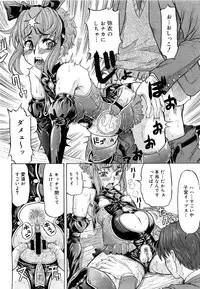 Comic Megastore 2007-05