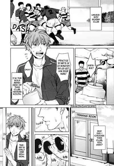 Kasshoku no Mermaid Ch. 1-2