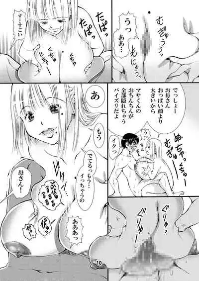 Otoko no Risou wa Sex Dekiru Okaa-san