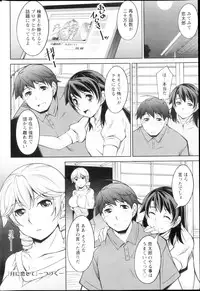 Action Pizazz DX 2013-03