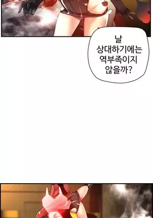 Lilith`s Cord Ch.0-43