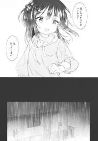 Vagina Dentata-chan to Kougi