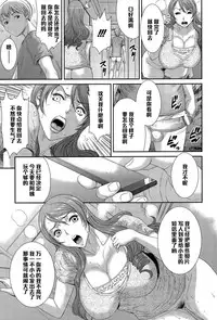 [Sunagawa Tara] Sadistic Generation (ANGEL Club 2015-12) [Chinese] [黑条汉化]