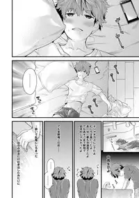 COMIC Ananga Ranga Vol. 5 [Digital]