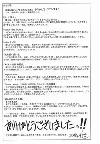 [Hiryuu Ran] Aru Miboujin no Shouzou