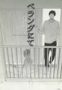 よみきりCitron 2015 Spring