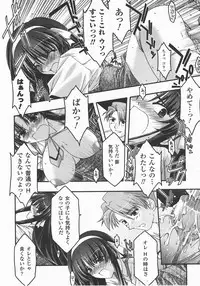 Comic Unreal 2007-12 Vol. 10