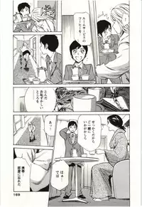 [Hazuki Kaoru] Uruwashi Shukujyohen