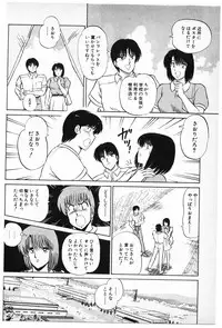 [Amamiya Jun] Putun Make love 6 (Puttsun Make Love 8)