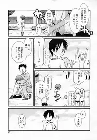 COMIC RiN 2007-12