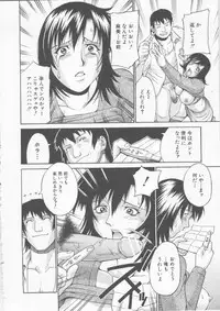 [DON Shigeru] Reijyo