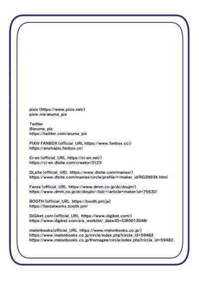 Masou Seiki Fifth Elements 2