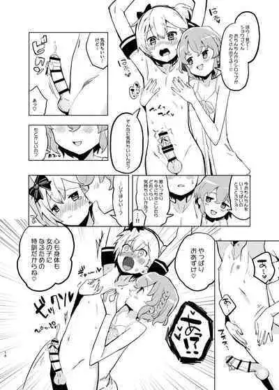 Himitsu no Ichigo Milk Flavor