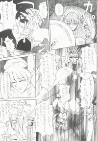 (CR21) [Toluene Ittokan (Pierre Norano)] Ketsu! Megaton Q (Street Fighter, Darkstalkers)