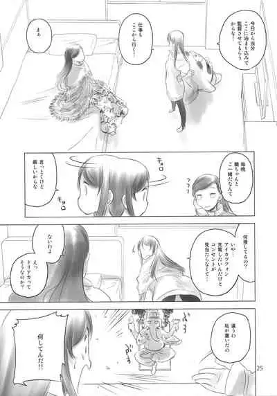 (C94) [VOLUTES (Kurogane Kenn)] Mega white thing (Aikatsu!)