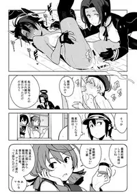 (C91) [Enuma elish (Yukimi)] Tenryuu wa Gobusata desu (Kantai Collection -KanColle-)