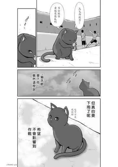 [Tetsu MOMOTA] Chijou Hyakkai R18 Ch46-50 [Chinese] 地上100層 [牛頭人酋長之魂漢化]