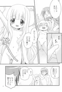 (Comic Creation 22) [Ar Da CoDa (Zinan)] Loli Coach! (Ro-Kyu-Bu!)