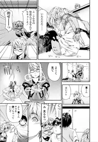 [Yamatogawa] Witchcraft [Decensored]