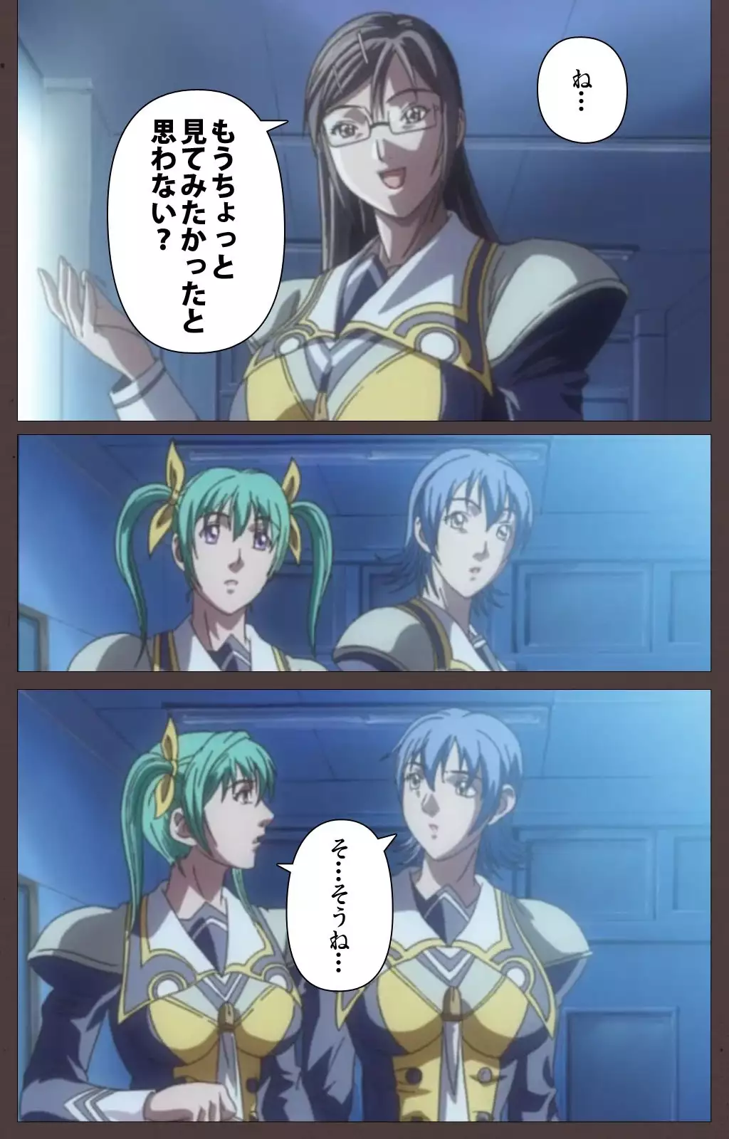 DISCIPLINE Daisanshou Complete Ban