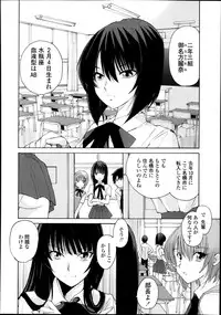 [Fujisaki Makoto] Kyouken Ch.1-4