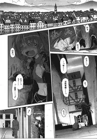 COMIC AUN 2008-04 Vol. 143