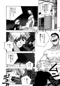 [Amano Youki] Mix Cake