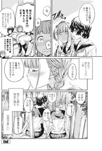 COMIC Penguin Club 2016-10 [Digital]