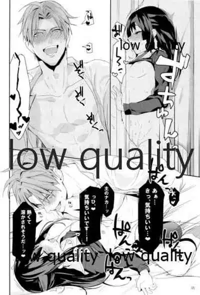 ウィステリアの残夢