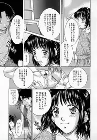 [Rei Kinoshita] - Alice lunch