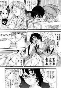 COMIC AUN 2006-12 Vol. 127