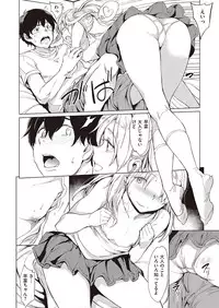 COMIC Kairakuten XTC Vol.7 [Digital]